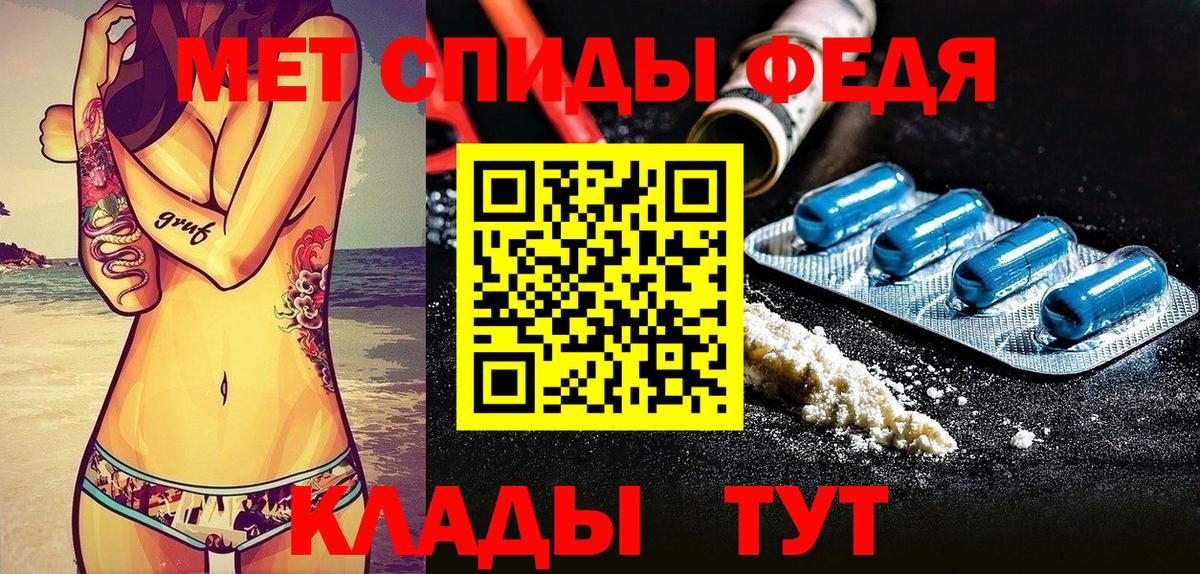 АМФЕТАМИН Premium  АМФЕТАМИН  Зеленодольск  Вход с VPN  Амфетамин 