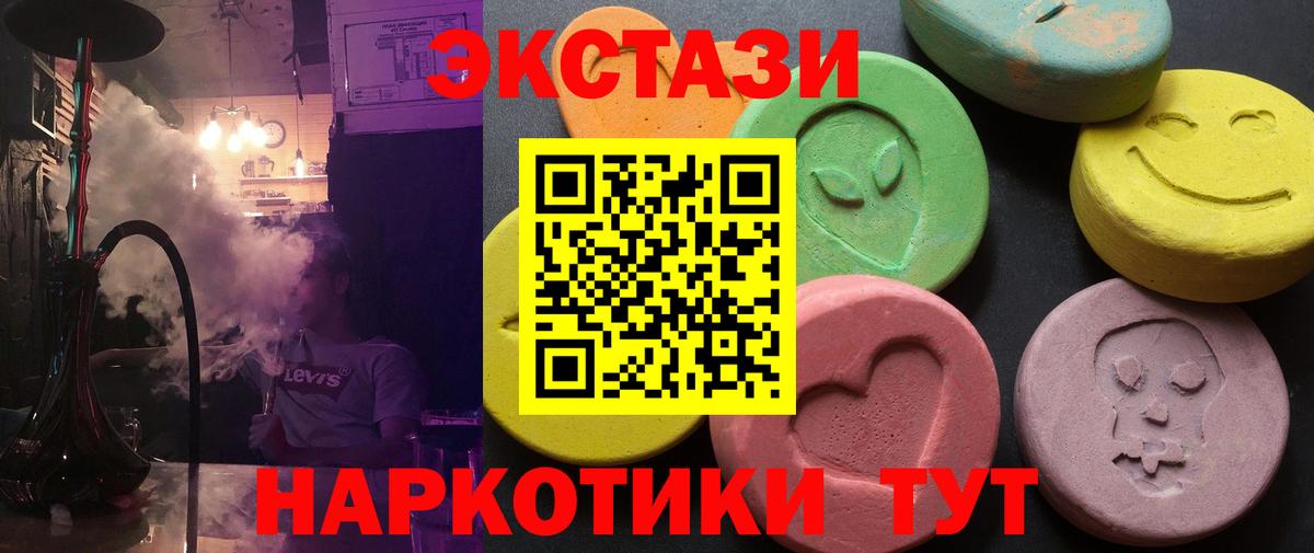 Экстази Philipp Plein Зеленодольск