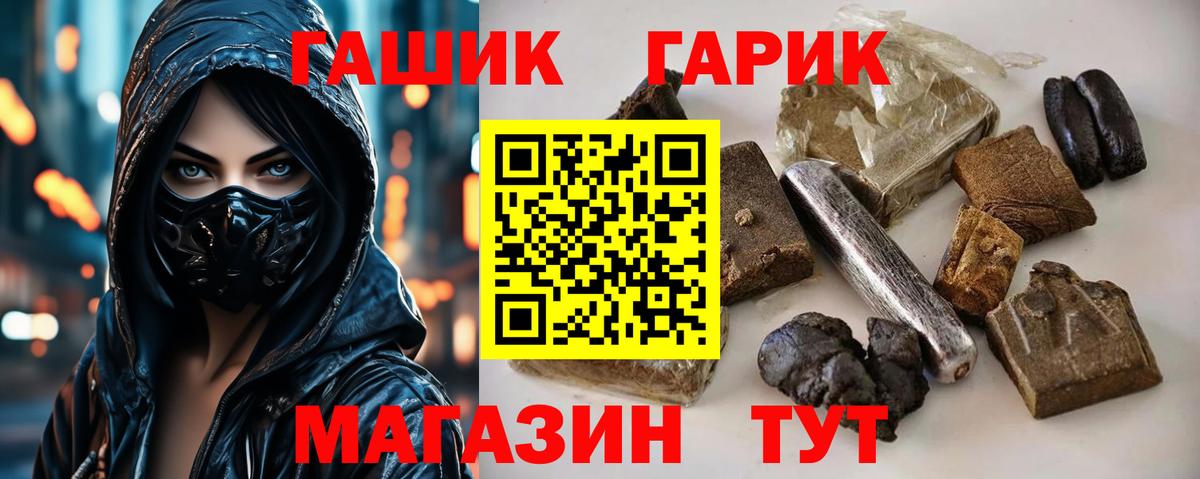 ГАШИШ Premium Зеленодольск