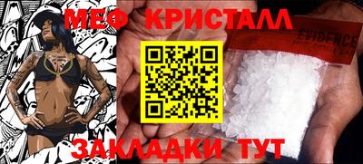тгк Краснознаменск