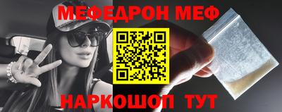 СК Краснодар