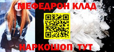 СК Краснодар