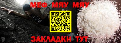 тгк Краснознаменск