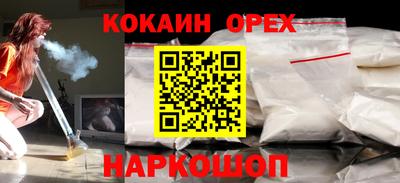 СК Краснодар