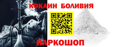 тгк Краснознаменск