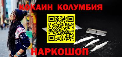 тгк Краснознаменск