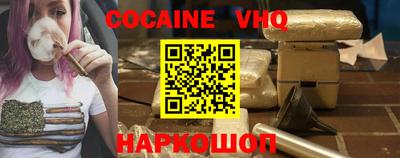 мескалин Краснокаменск