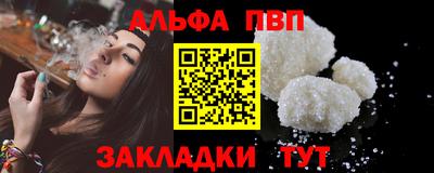 мескалин Краснокаменск