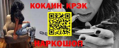 тгк Краснознаменск