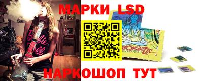 тгк Краснознаменск