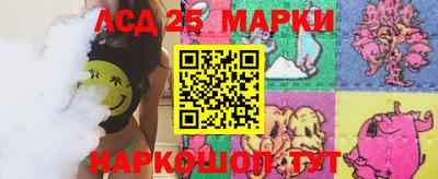 мескалин Краснокаменск