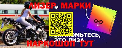 мескалин Краснокаменск