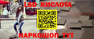 мескалин Краснокаменск