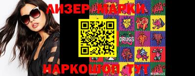 тгк Краснознаменск