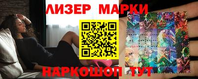 тгк Краснознаменск