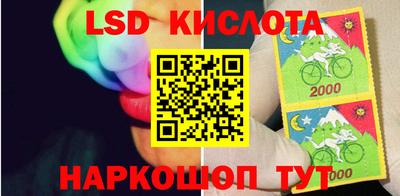 мескалин Краснокаменск