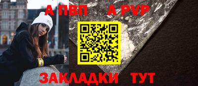 мескалин Краснокаменск