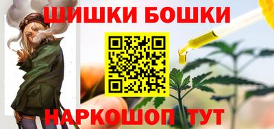 мескалин Краснокаменск