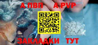 тгк Краснознаменск