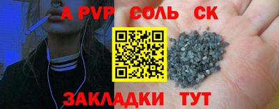 СК Краснодар