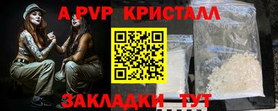 тгк Краснознаменск