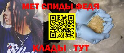 мескалин Краснокаменск
