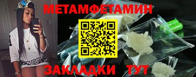 мескалин Краснокаменск