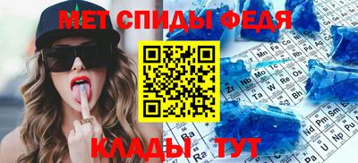 тгк Краснознаменск