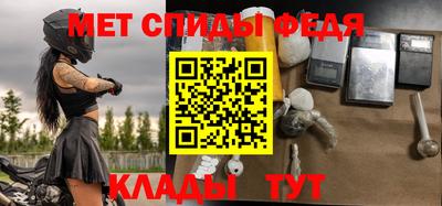 тгк Краснознаменск