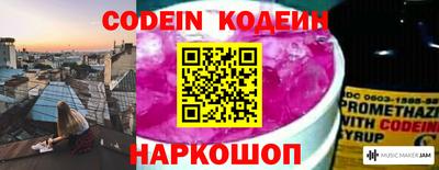 мескалин Краснокаменск