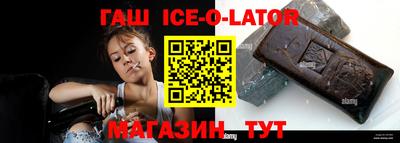 тгк Краснознаменск