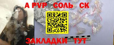 СК Краснодар