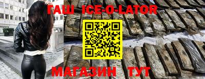 тгк Краснознаменск