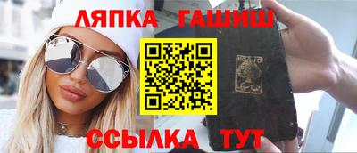 СК Краснодар