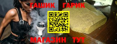 мескалин Краснокаменск