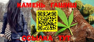мескалин Краснокаменск