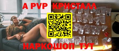 мескалин Краснокаменск