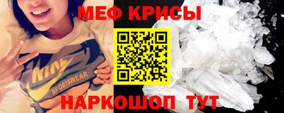 СК Краснодар