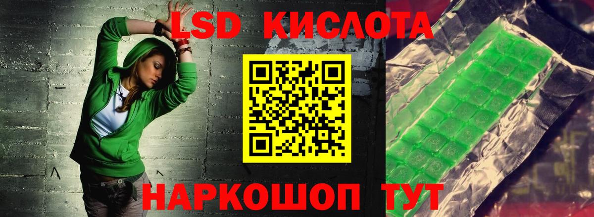 Зеленодольск  LSD-25 экстази кислота  Вход с VPN  Лсд 25 экстази ecstasy 