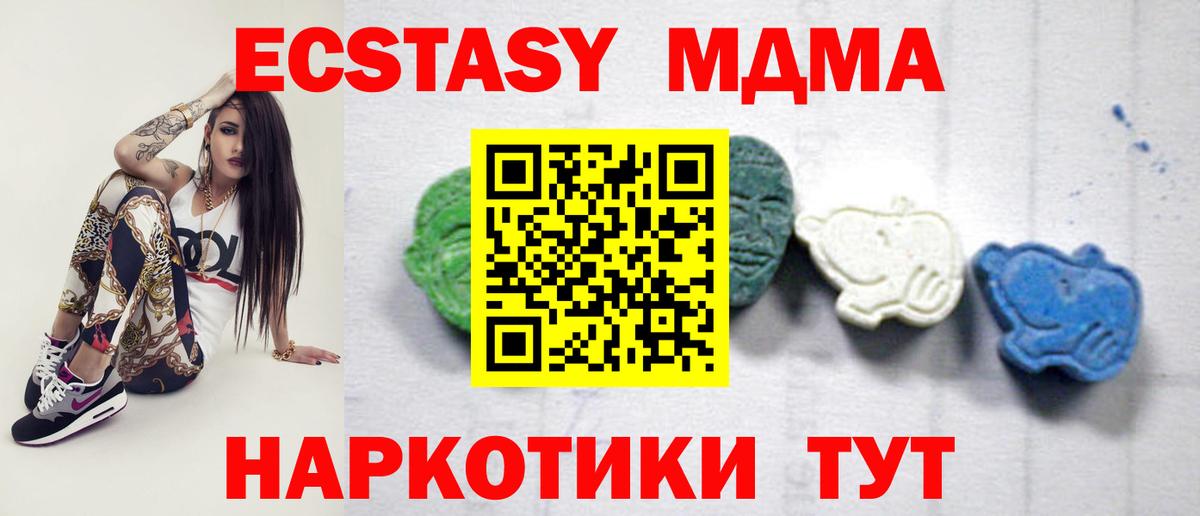 MDMA молли  Вход с VPN  МДМА VHQ  Зеленодольск 
