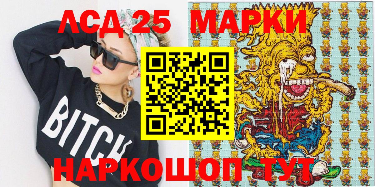 Марки NBOMe 1,8мг  где купить наркотик  Зеленодольск  Вход с VPN 