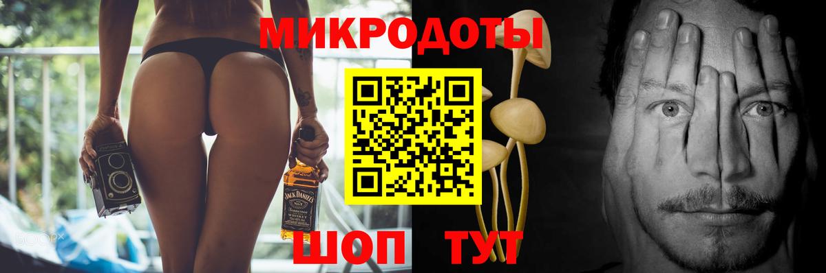 Галлюциногенные грибы ЛСД  где купить наркоту  Галлюциногенные грибы Cubensis  Зеленодольск  Вход с VPN 
