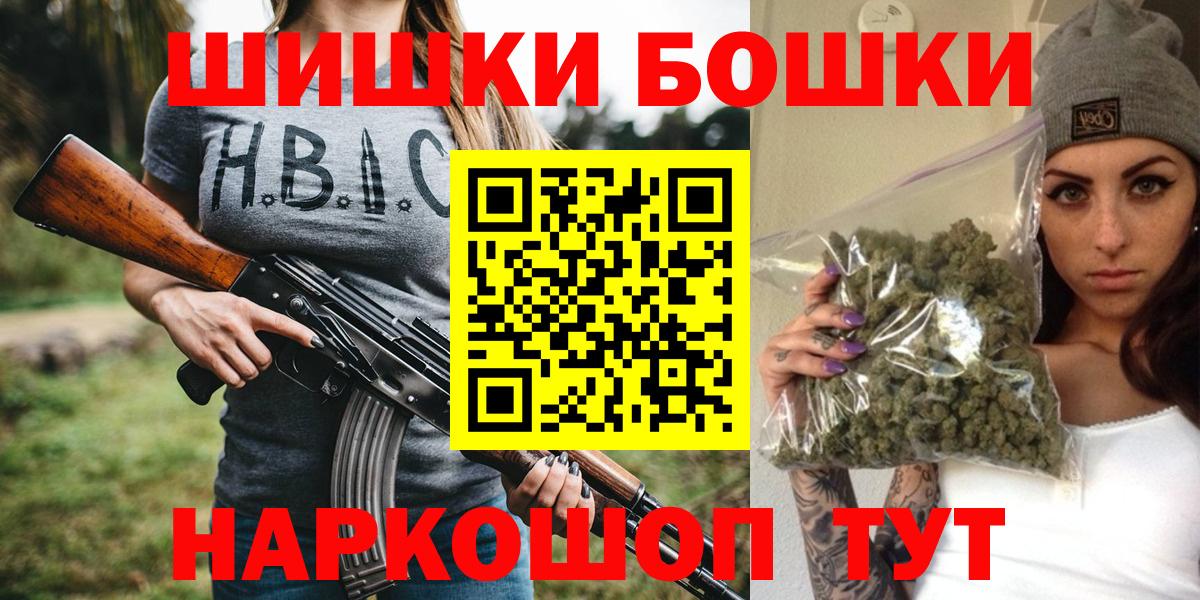 Бошки Шишки планчик  Канабис SATIVA & INDICA  Бошки марихуана тримм  Зеленодольск  Бошки марихуана конопля  Вход с VPN 